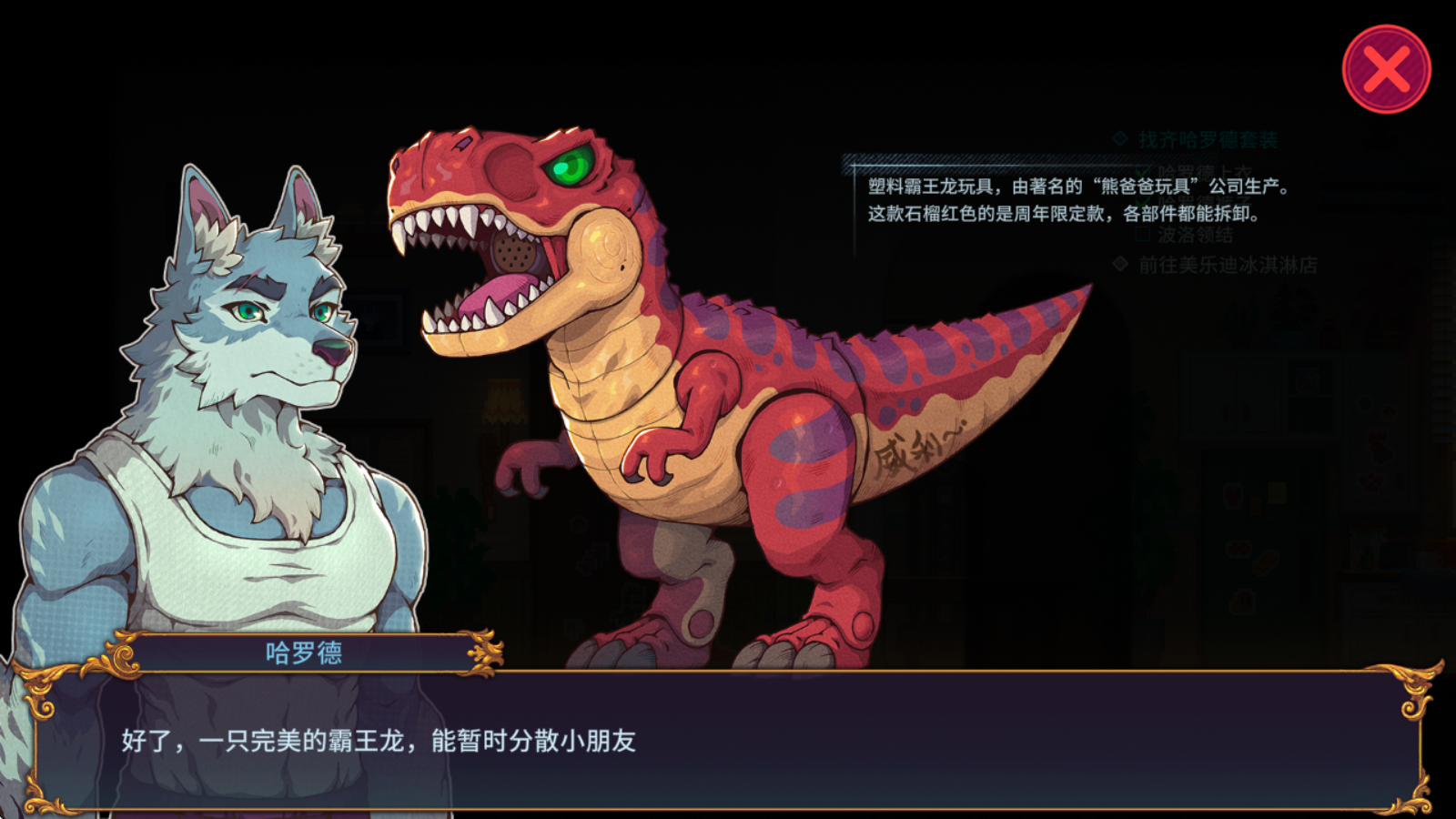 水银疗养院免费版