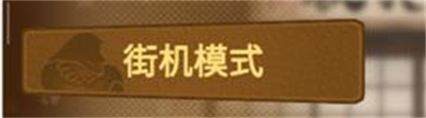 动物之斗全角色
