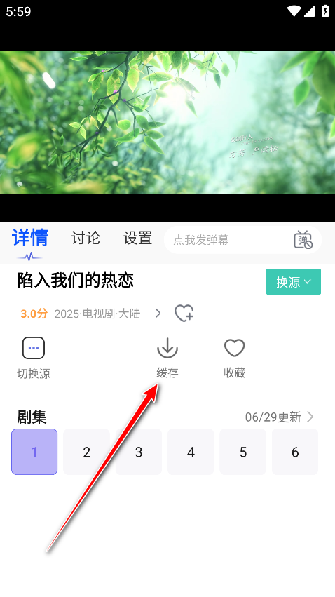 晴天视频