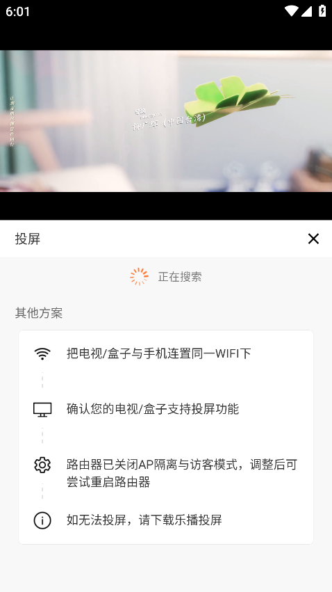 晴天视频