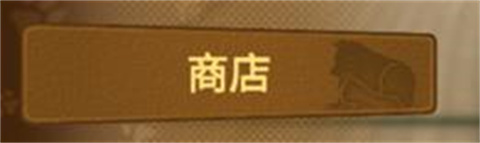 动物之斗全角色