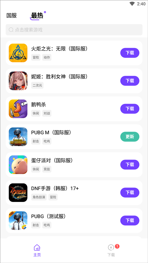 奇跡盒子游戲盒子