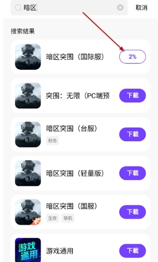奇跡盒子游戲盒子