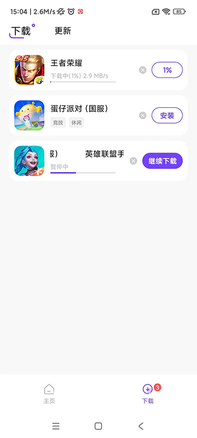 奇跡盒子游戲盒子
