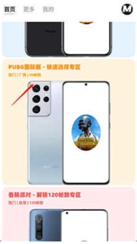 画质PRO助手
