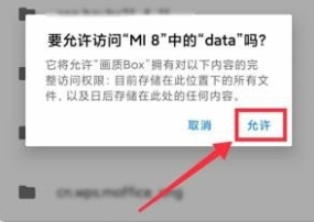 画质PRO助手