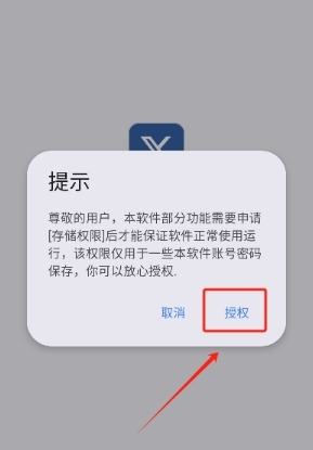 小阳Tool