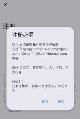 小阳Tool