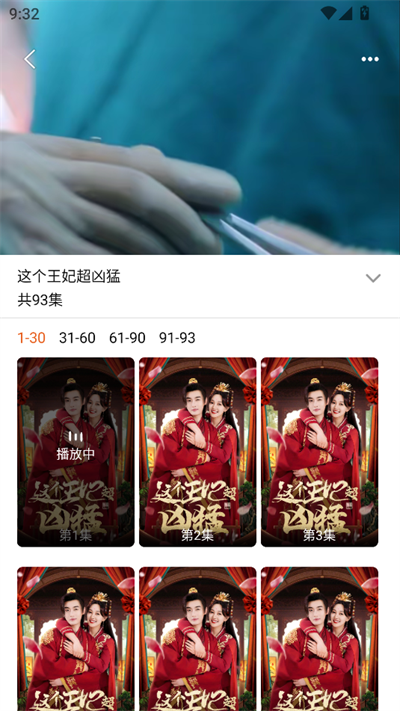云雷映派