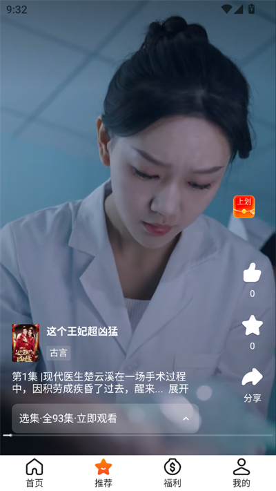 云雷映派