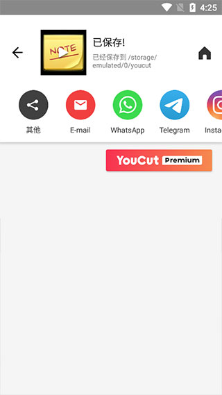 YouCut视频编辑