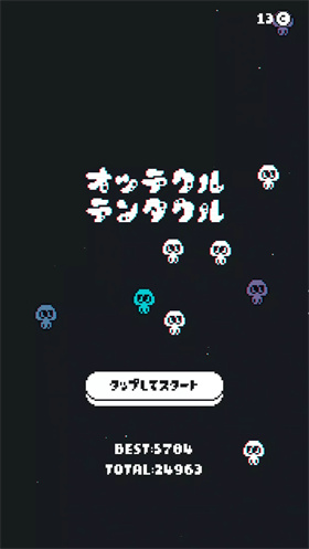 追逐Tenta