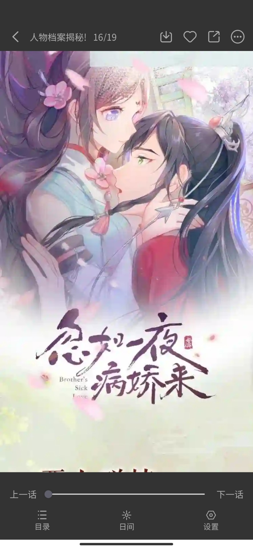 多阁漫画免费