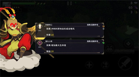 江湖黄老六手机版