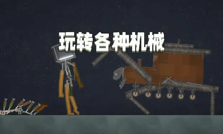 甜瓜游乐场28.6.7版本