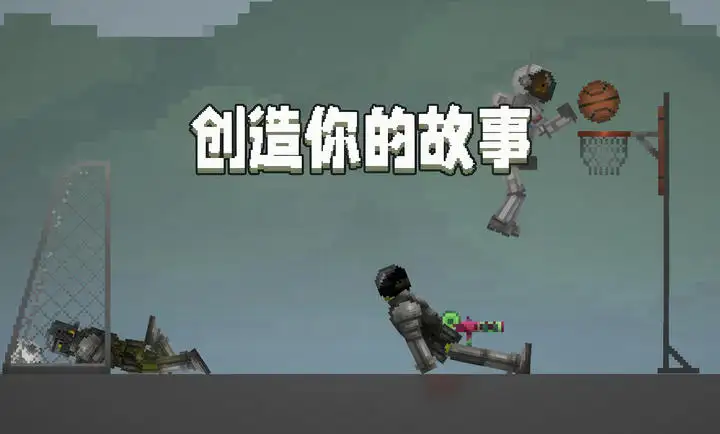 甜瓜游乐场28.6.7版本