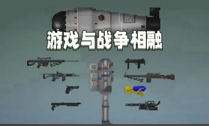 甜瓜游乐场28.6.7版本