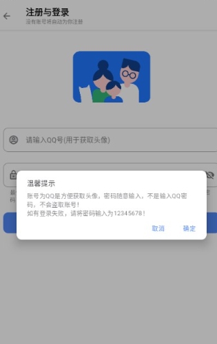 百乐软件库免费版