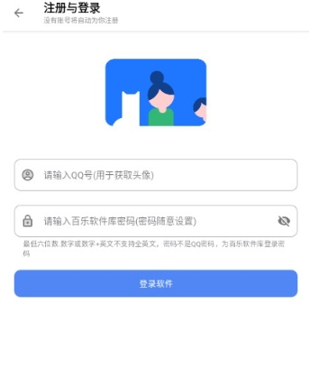百乐软件库免费版