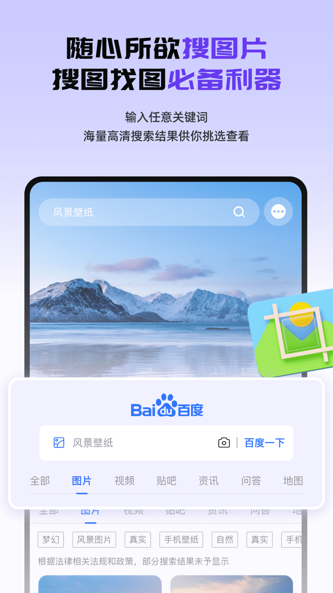 图片出处查查