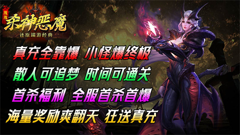 茂茂杀神恶魔