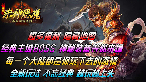 茂茂杀神恶魔