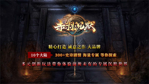 赤羽沉默