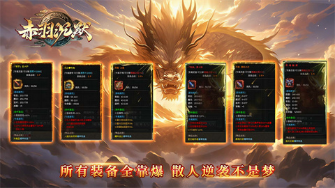 赤羽沉默