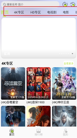 仓鼠4k纯净版