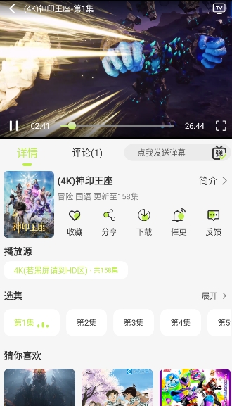仓鼠4k纯净版