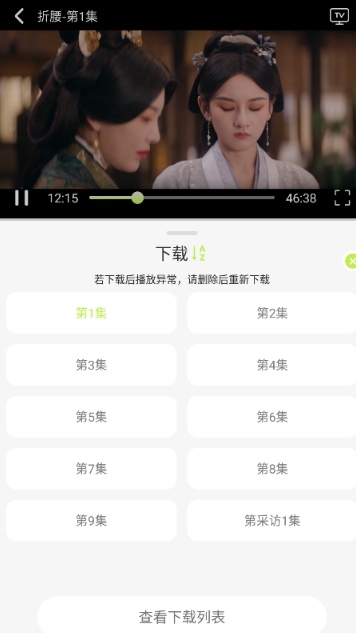 仓鼠4k纯净版