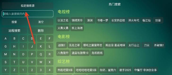可视TV Max