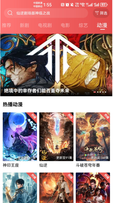 多彩视频追剧