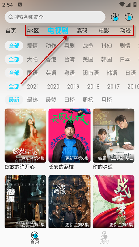 海豚4K视频