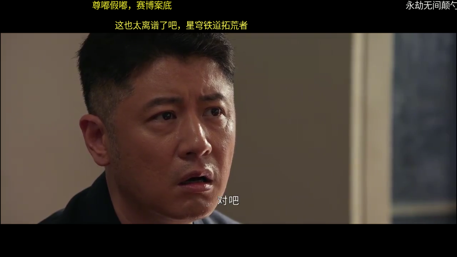 DB影院