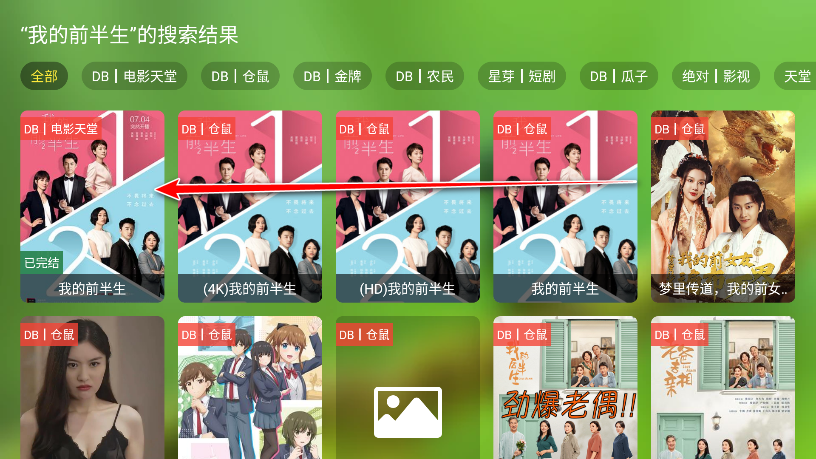 DB影院