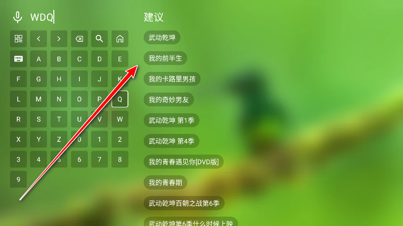 DB影院
