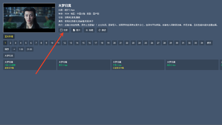 米兔视盒