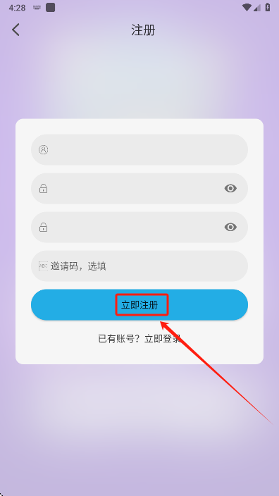 米兔影视追剧
