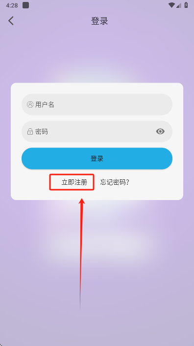 米兔影视追剧
