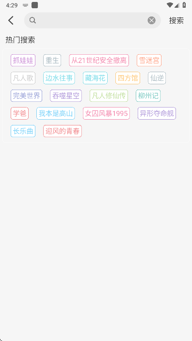 米兔影视追剧