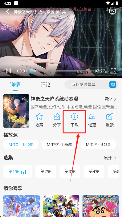 米兔影视追剧