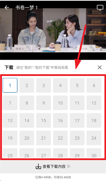 呱呱视频追剧