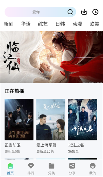 呱呱视频追剧