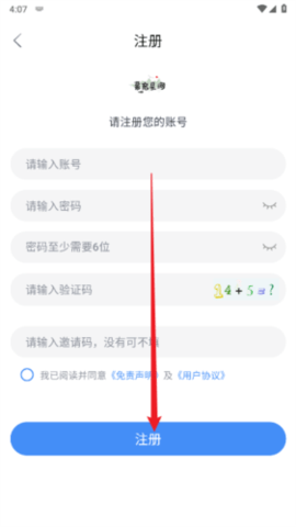 五彩视频追剧
