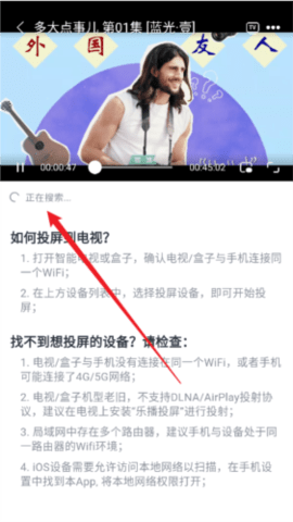 五彩视频追剧