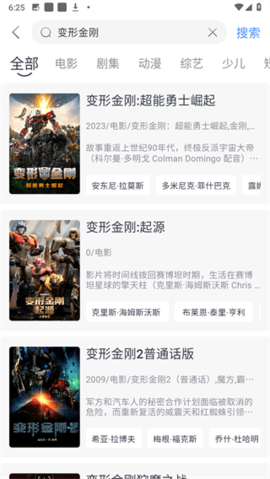 五彩视频追剧