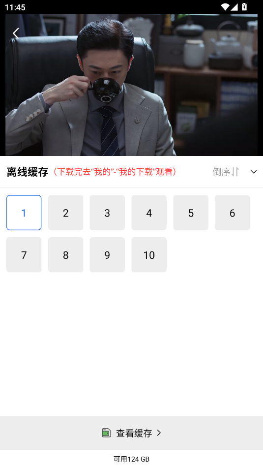 五彩视频追剧