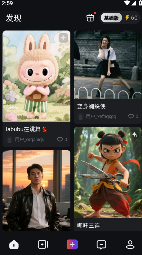 拍我AI