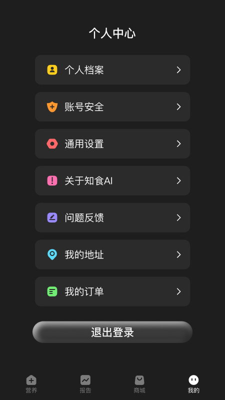 知食AI